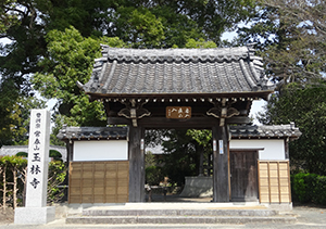 玉林寺山門